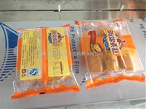 蛋黄派食品包装机
