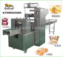 绿豆饼不锈钢三伺服包装机 枕式包装机