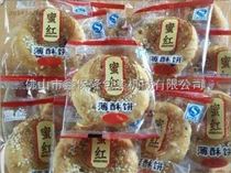 多功能全自动包装机枕式包装设备
