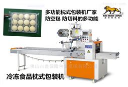 大型自动枕式包装机