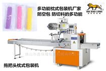 日用品拖把头包装机 枕式包装机
