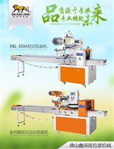 XBL-350A*休闲食品包装机  月饼包装
