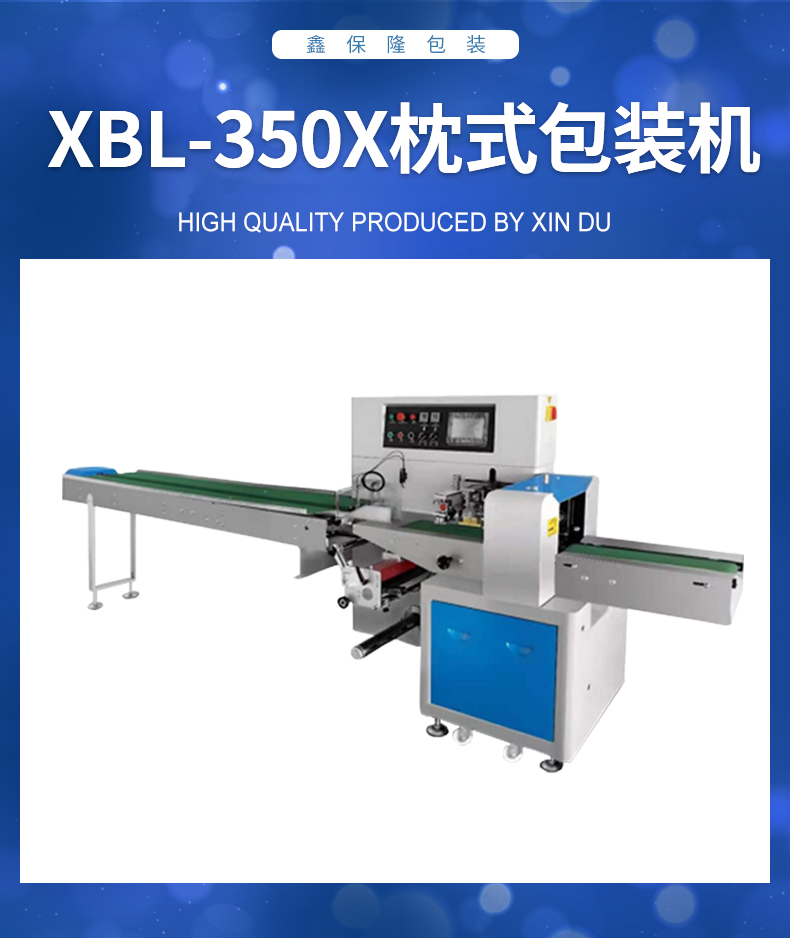 350X蓝1.jpg
