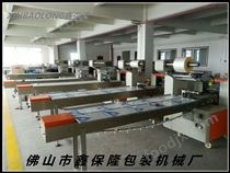 家具配件包装机 枕式包装机