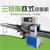 XBL-350A太阳眼镜包装机