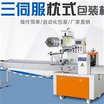 多功能化妆品包装机