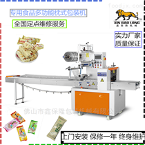 雪米饼食品包装机