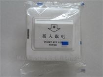 多联开关包装机